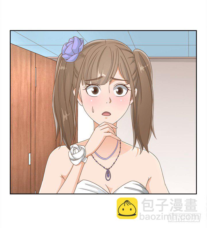 《燃烧吧！家政女王》19话 史诗级宫斗大片！ 第4页