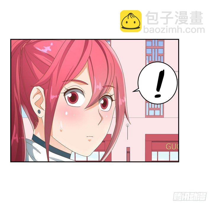 《燃烧吧！家政女王》21话 我才不在乎你呢 第12页