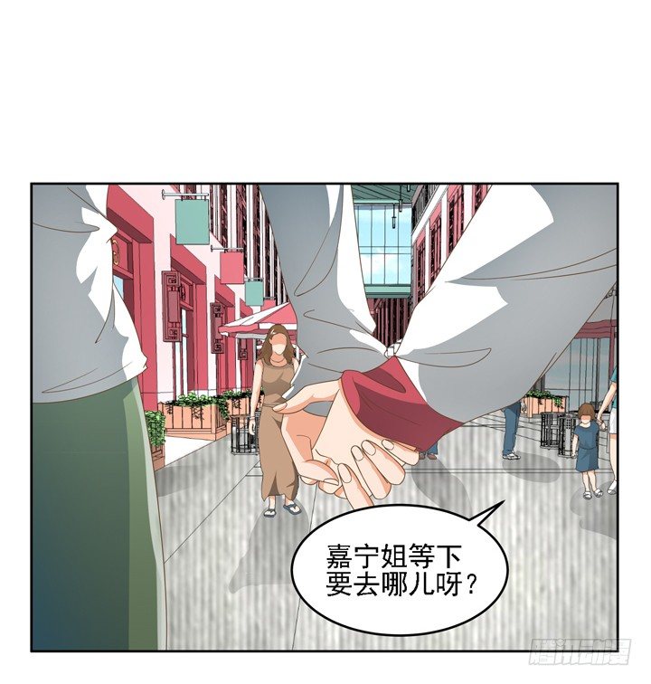 《燃烧吧！家政女王》21话 我才不在乎你呢 第24页
