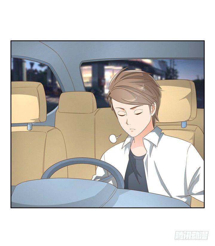 《燃烧吧！家政女王》21话 我才不在乎你呢 第33页