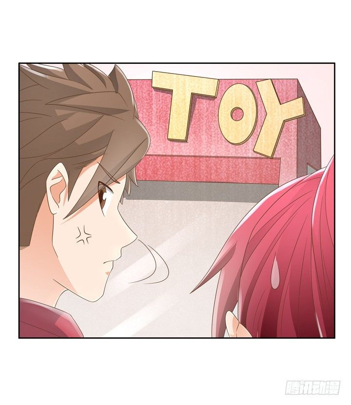 《燃烧吧！家政女王》21话 我才不在乎你呢 第5页