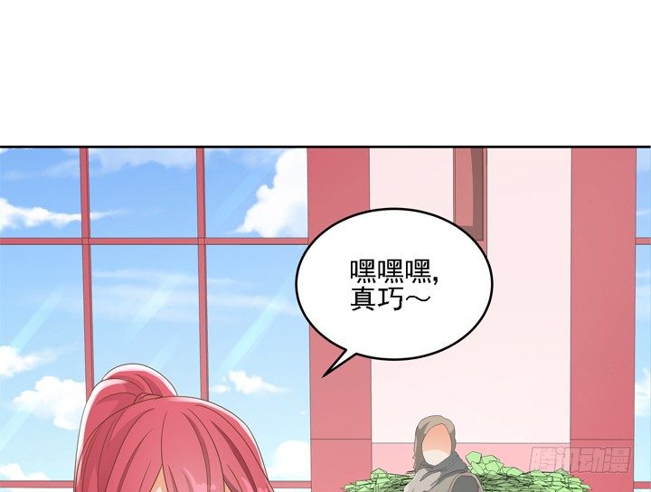 《燃烧吧！家政女王》21话 我才不在乎你呢 第6页