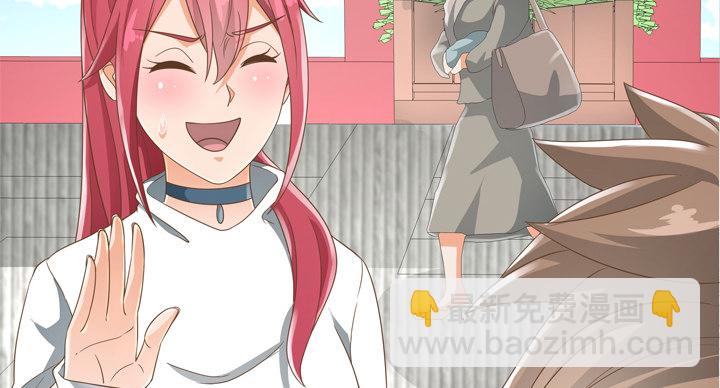《燃烧吧！家政女王》21话 我才不在乎你呢 第7页
