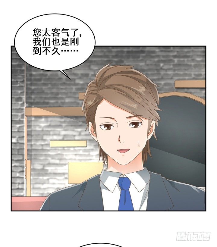 《燃烧吧！家政女王》24话 中邪的母亲 第12页