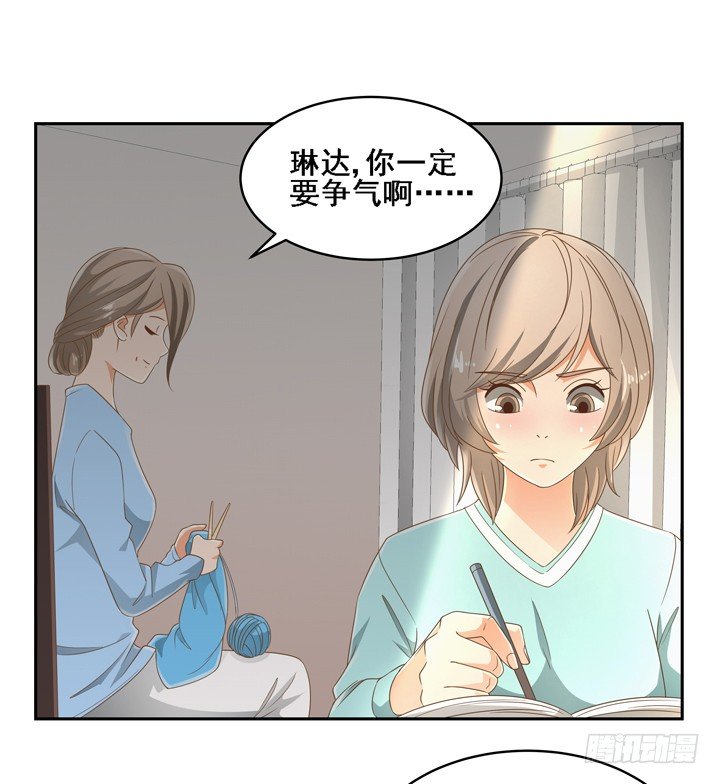 《燃烧吧！家政女王》24话 中邪的母亲 第22页