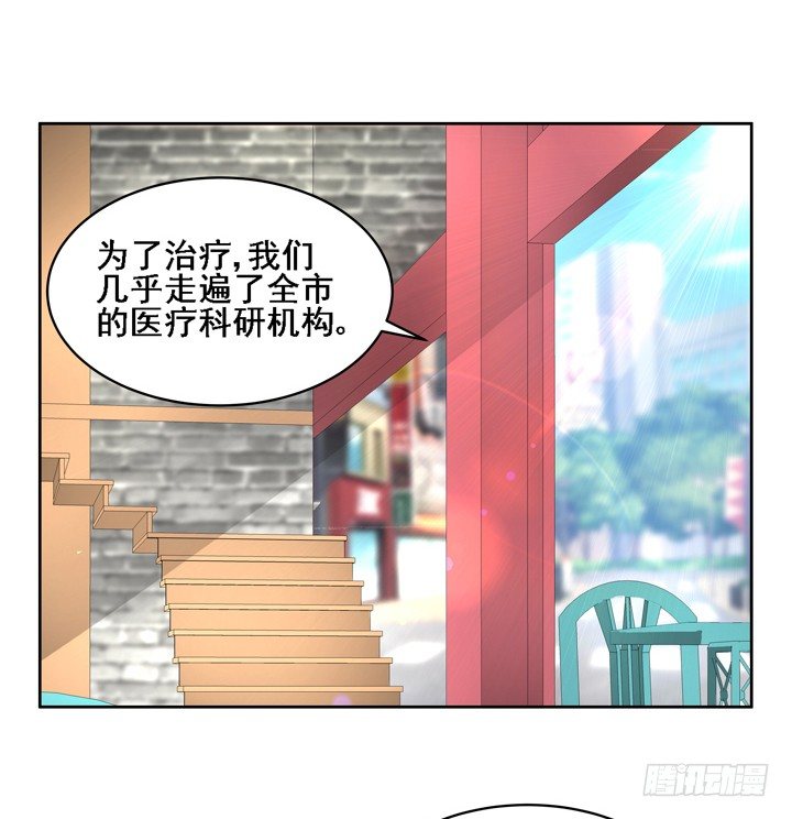 《燃烧吧！家政女王》24话 中邪的母亲 第30页