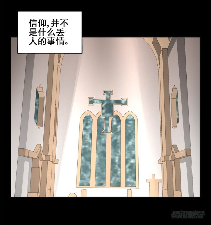 《燃烧吧！家政女王》24话 中邪的母亲 第35页