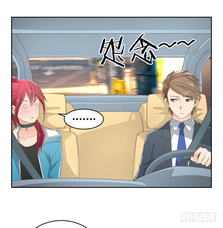 《燃烧吧！家政女王》24话 中邪的母亲 第3页