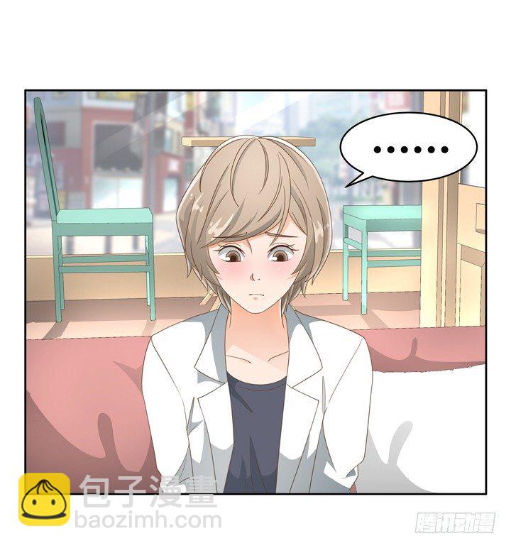 《燃烧吧！家政女王》24话 中邪的母亲 第43页