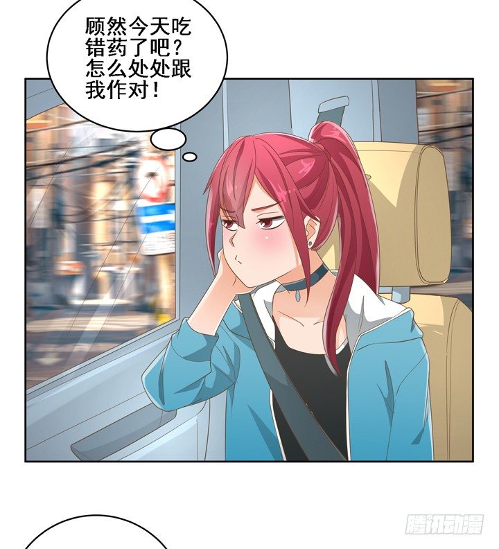 《燃烧吧！家政女王》24话 中邪的母亲 第4页
