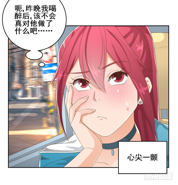 《燃烧吧！家政女王》24话 中邪的母亲 第5页