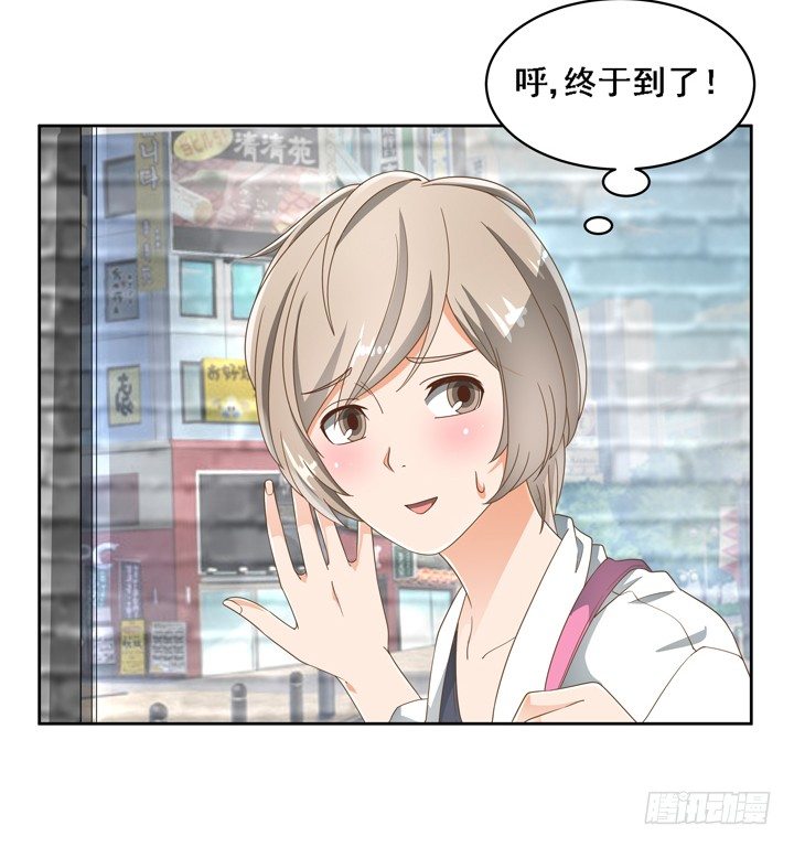 《燃烧吧！家政女王》24话 中邪的母亲 第8页