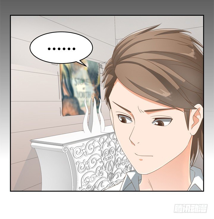 《燃烧吧！家政女王》23话 你还藏着多少秘密 第14页