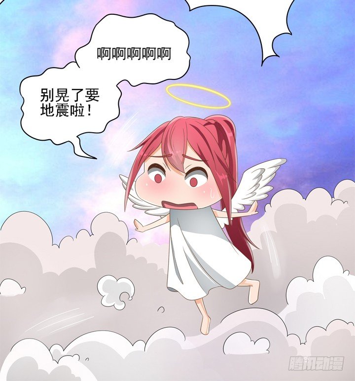 《燃烧吧！家政女王》23话 你还藏着多少秘密 第18页