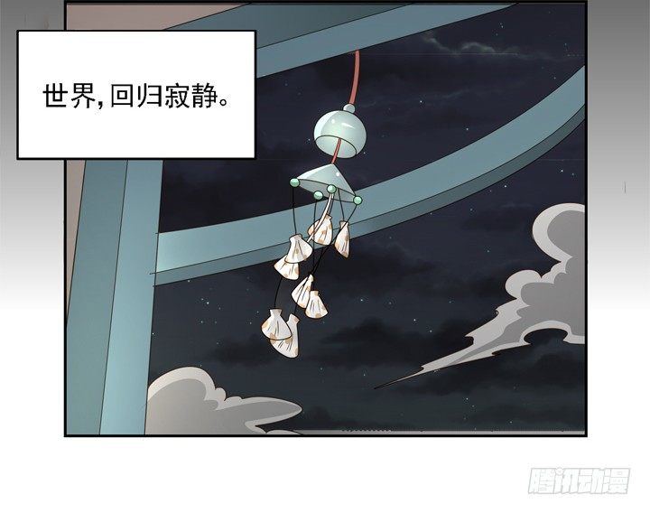 《燃烧吧！家政女王》23话 你还藏着多少秘密 第34页