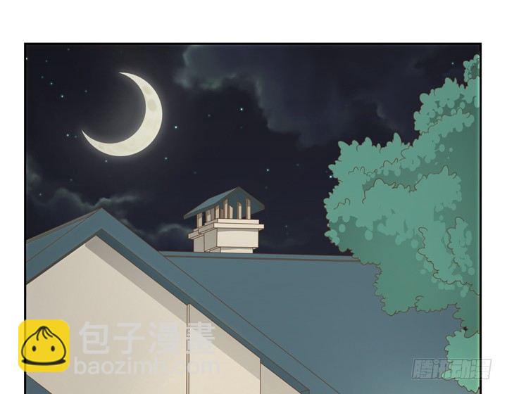 《燃烧吧！家政女王》23话 你还藏着多少秘密 第3页