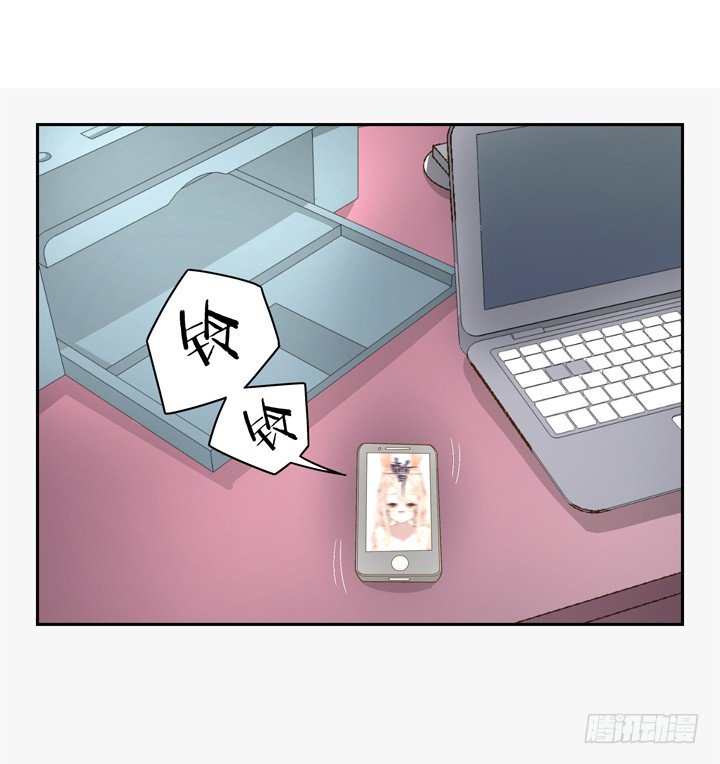 《燃烧吧！家政女王》23话 你还藏着多少秘密 第42页