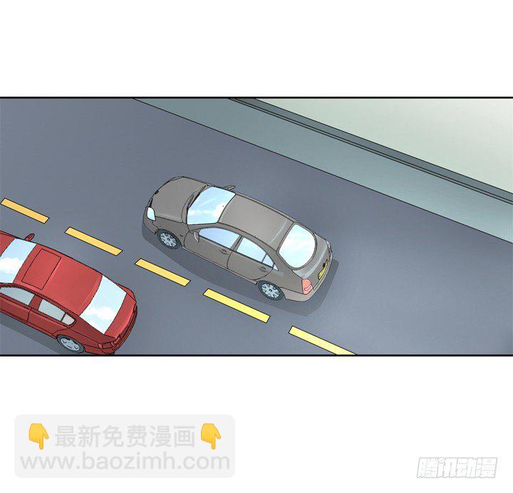 《燃烧吧！家政女王》23话 你还藏着多少秘密 第50页