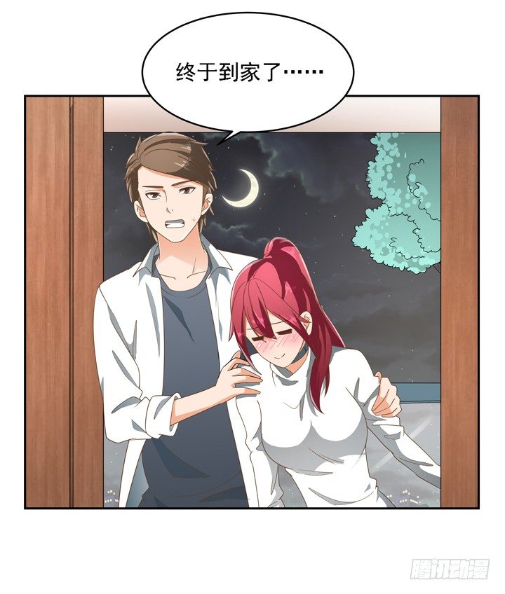 《燃烧吧！家政女王》23话 你还藏着多少秘密 第8页