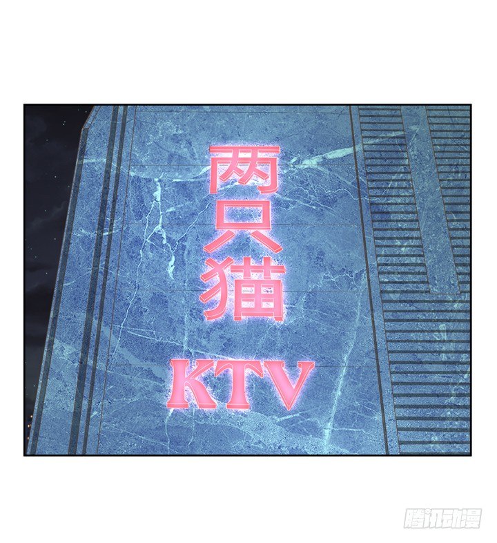 《燃烧吧！家政女王》22话 你的情敌已上线 第13页