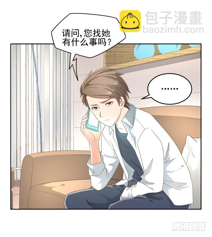 《燃烧吧！家政女王》22话 你的情敌已上线 第16页