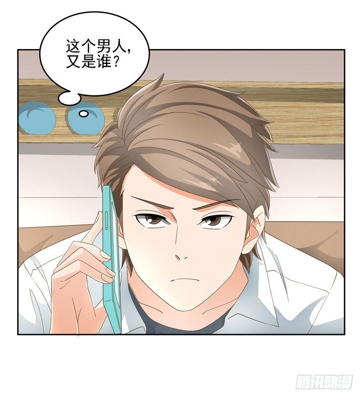 《燃烧吧！家政女王》22话 你的情敌已上线 第17页