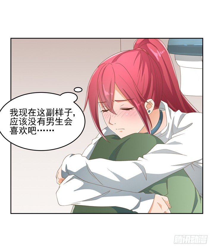 《燃烧吧！家政女王》22话 你的情敌已上线 第26页
