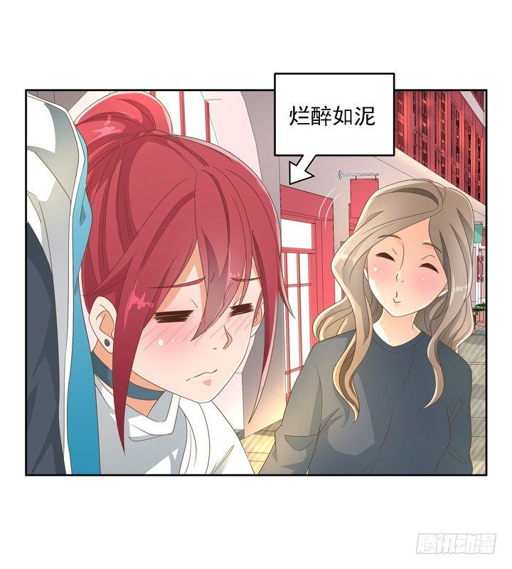 《燃烧吧！家政女王》22话 你的情敌已上线 第29页