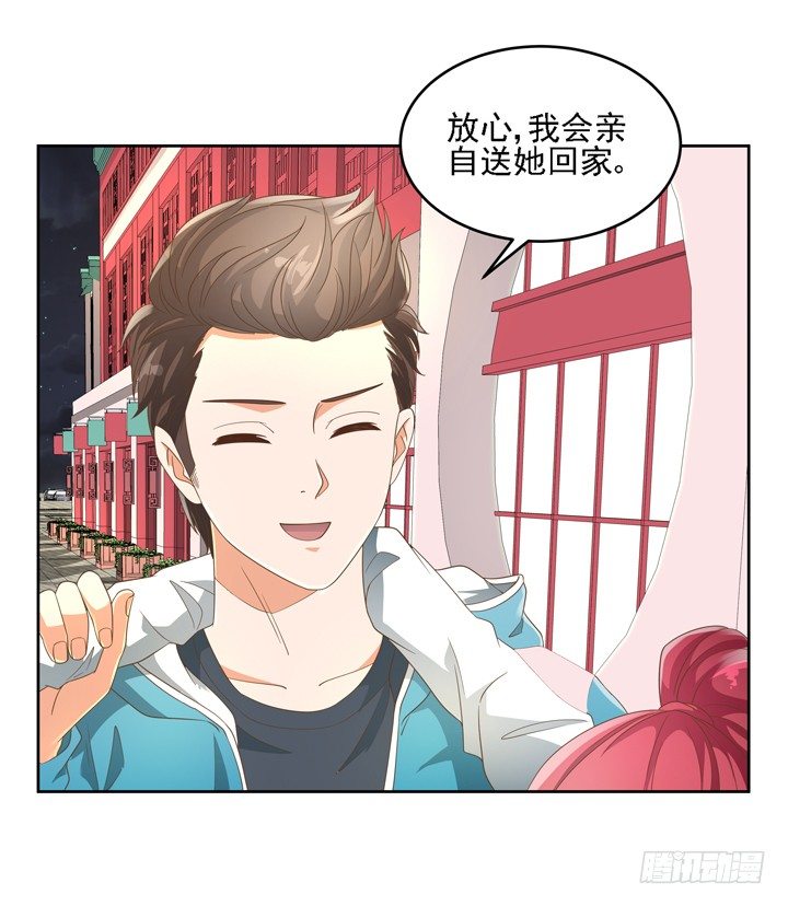 《燃烧吧！家政女王》22话 你的情敌已上线 第31页