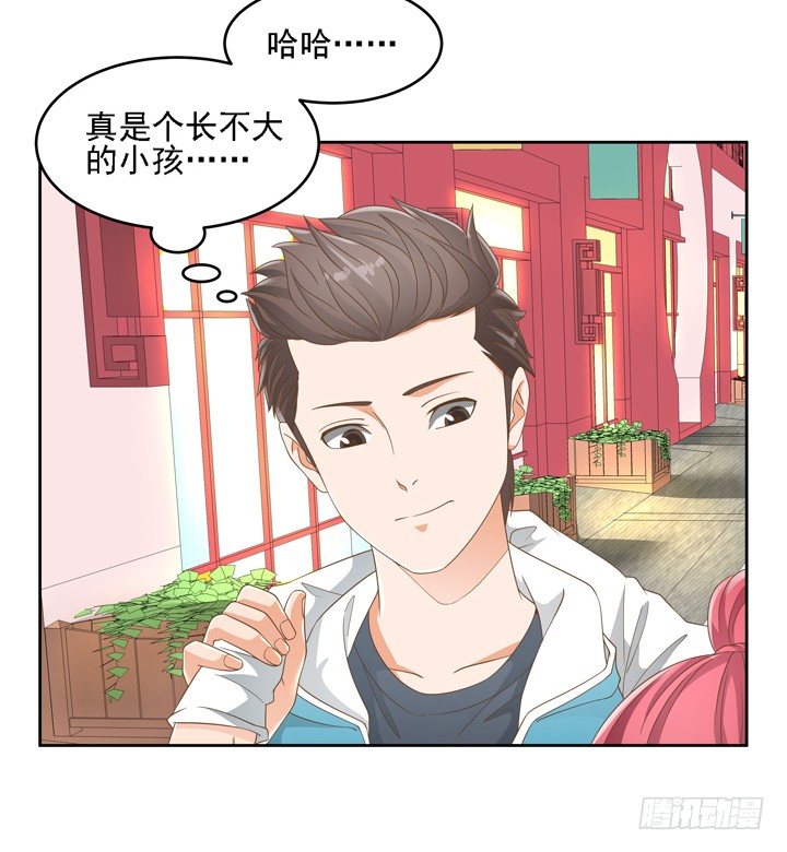 《燃烧吧！家政女王》22话 你的情敌已上线 第35页
