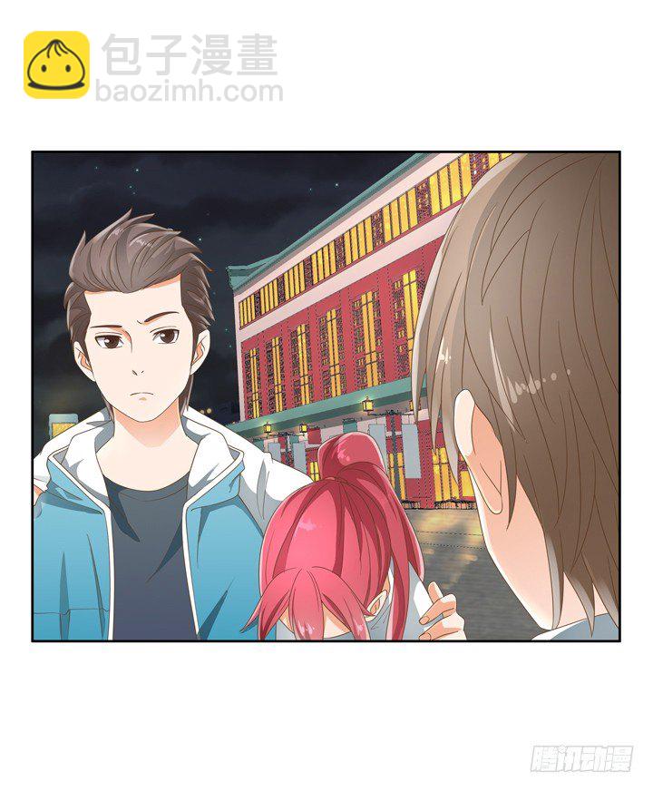 《燃烧吧！家政女王》22话 你的情敌已上线 第41页