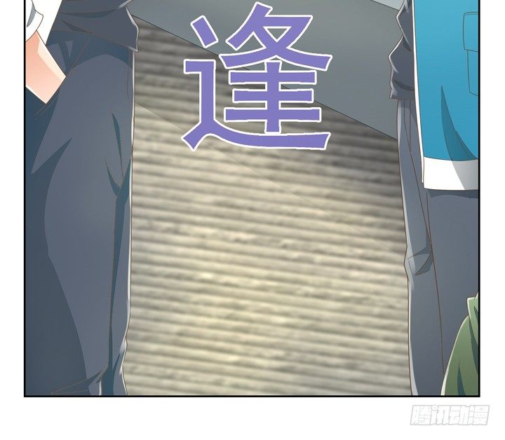 《燃烧吧！家政女王》22话 你的情敌已上线 第44页