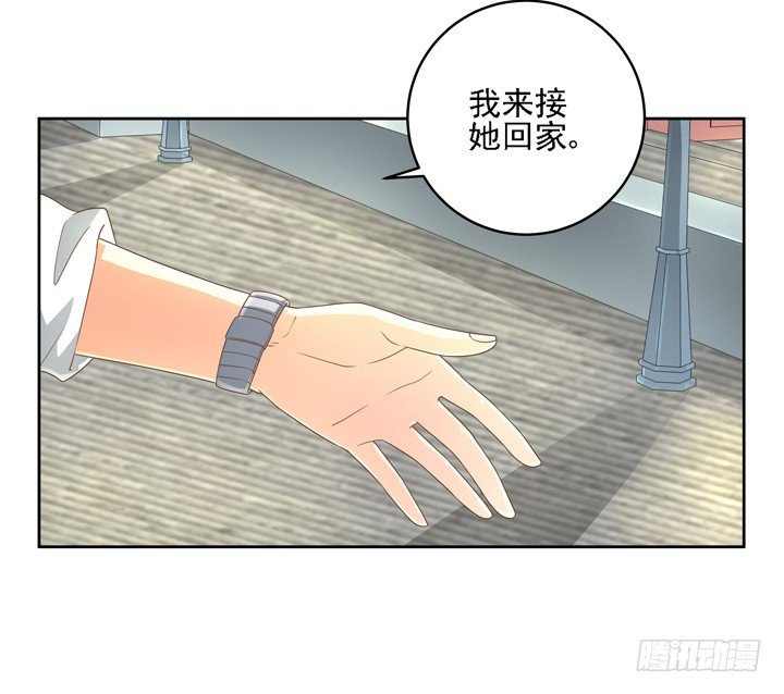《燃烧吧！家政女王》22话 你的情敌已上线 第46页