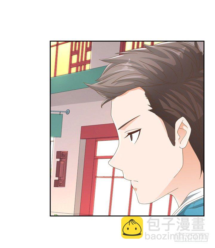《燃烧吧！家政女王》22话 你的情敌已上线 第47页