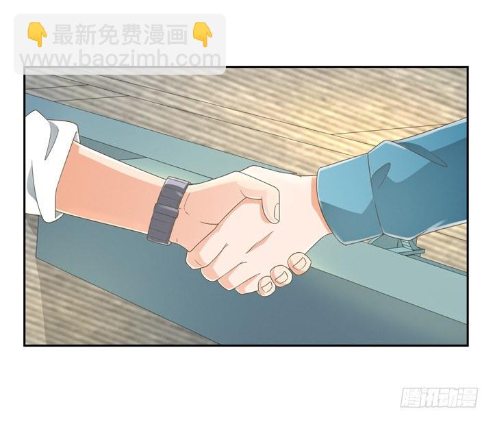 《燃烧吧！家政女王》22话 你的情敌已上线 第48页