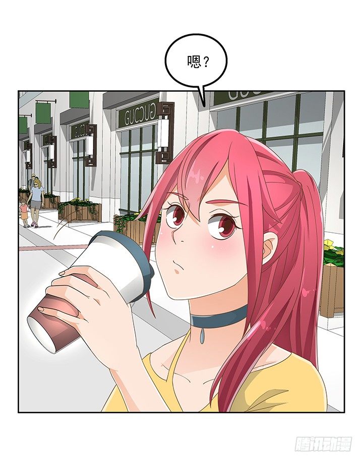《燃烧吧！家政女王》28话 打入敌人内部 第34页