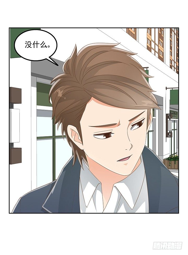 《燃烧吧！家政女王》28话 打入敌人内部 第35页