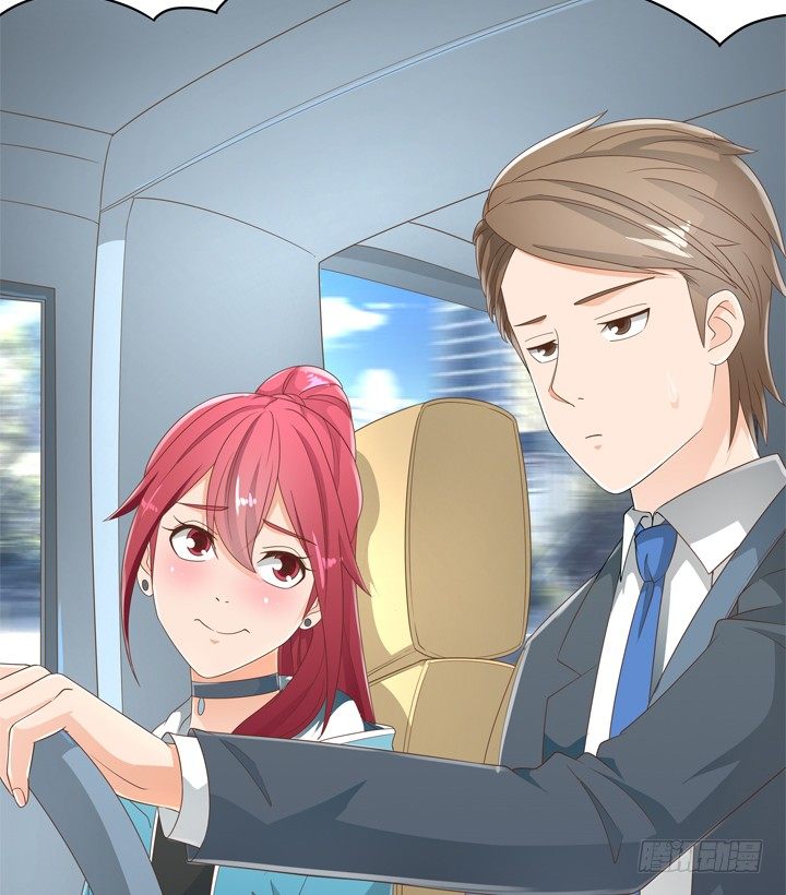 《燃烧吧！家政女王》25话 看你装到什么时候 第17页