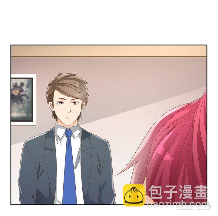 《燃烧吧！家政女王》25话 看你装到什么时候 第46页