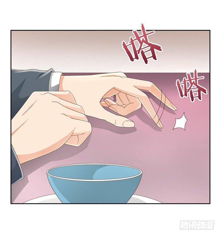 《燃烧吧！家政女王》25话 看你装到什么时候 第48页