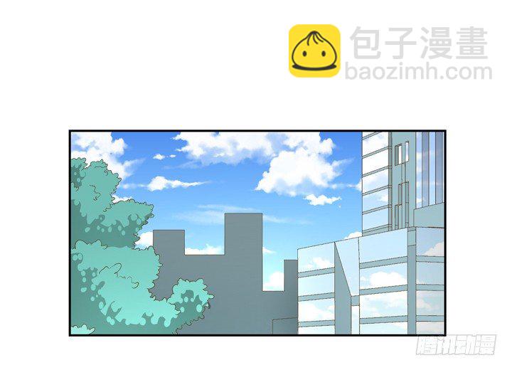 《燃烧吧！家政女王》25话 看你装到什么时候 第8页