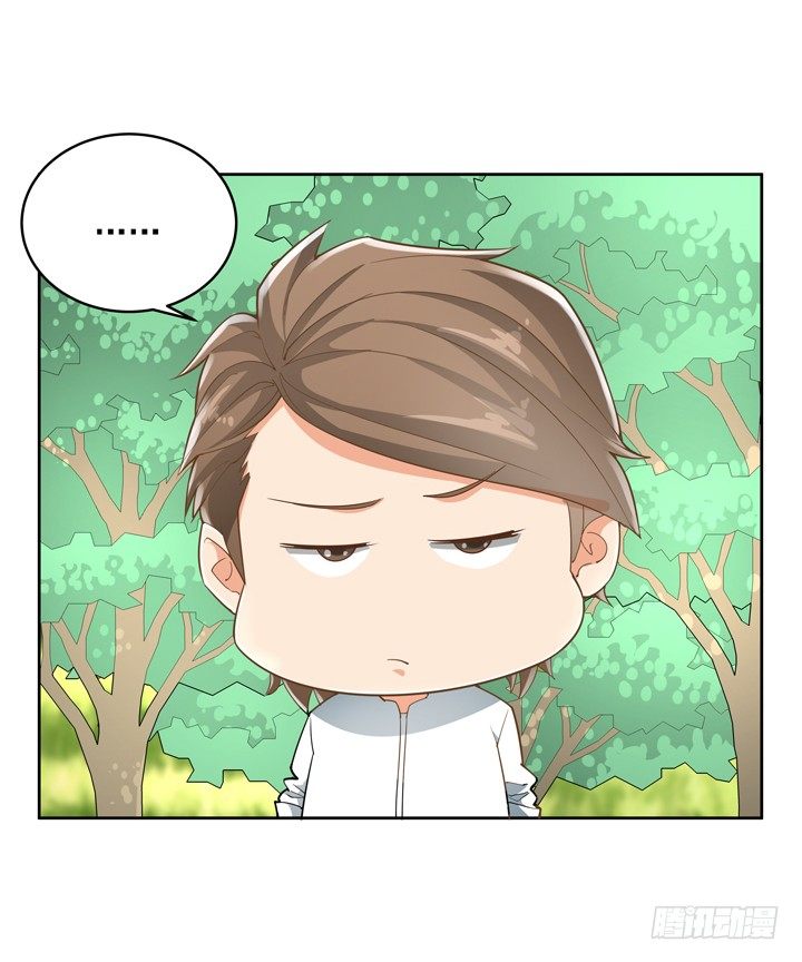 《燃烧吧！家政女王》27话 诡异的老太太 第14页