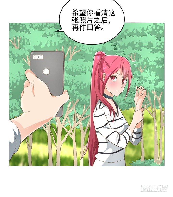 《燃烧吧！家政女王》27话 诡异的老太太 第17页