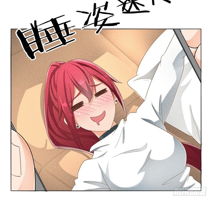 《燃烧吧！家政女王》27话 诡异的老太太 第19页