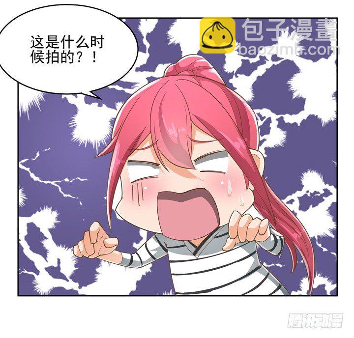《燃烧吧！家政女王》27话 诡异的老太太 第20页