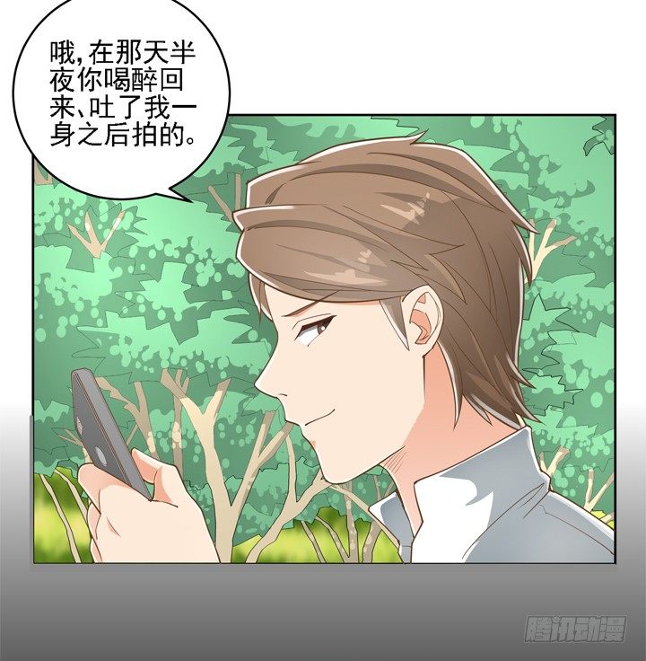 《燃烧吧！家政女王》27话 诡异的老太太 第22页