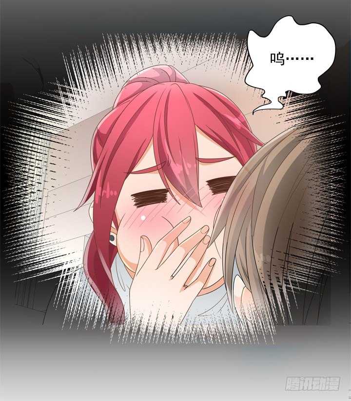 《燃烧吧！家政女王》27话 诡异的老太太 第23页