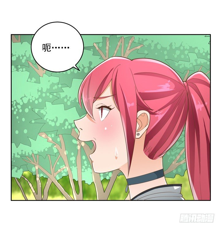 《燃烧吧！家政女王》27话 诡异的老太太 第29页