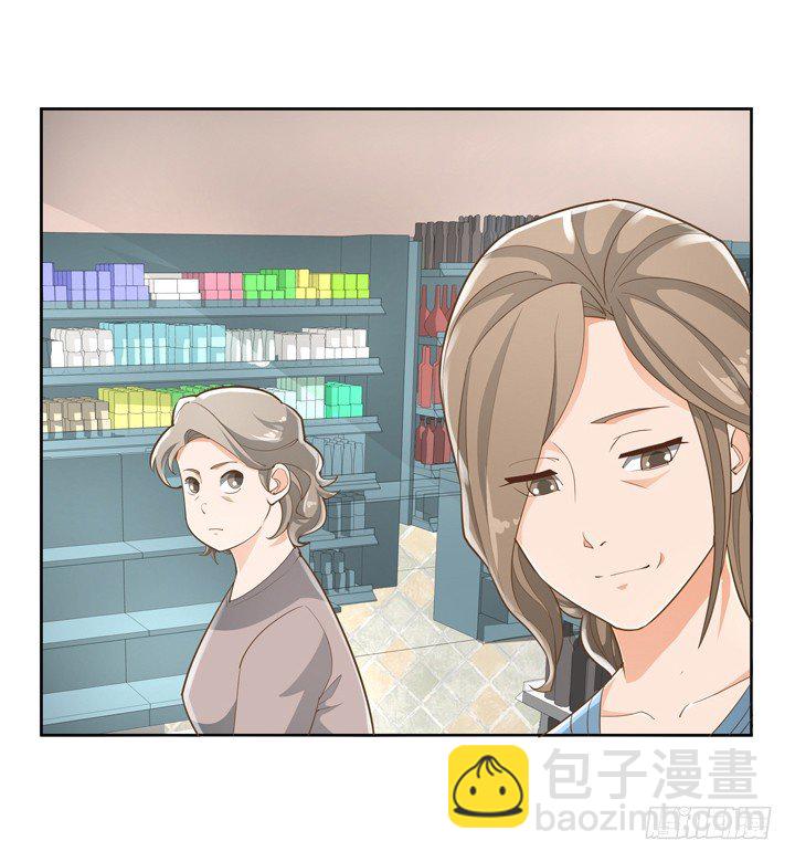 《燃烧吧！家政女王》27话 诡异的老太太 第48页