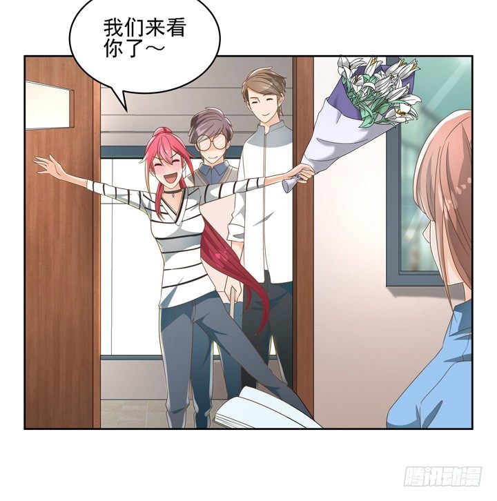 《燃烧吧！家政女王》26话 霸道总裁附体 第14页